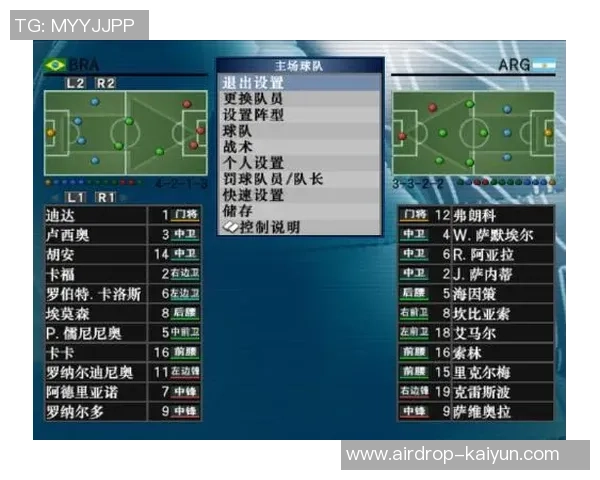 实况足球2017联网对战攻略及技巧分享助你成为游戏高手 实况足球2017联网对战攻略及技巧分享助你成为游戏高手