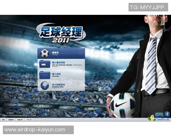 提升足球教练的专业水平对球队发展的重要性与影响分析